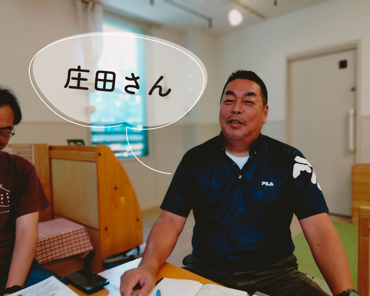 <写真>庄田俊三(しょうだしゅんぞう)さん