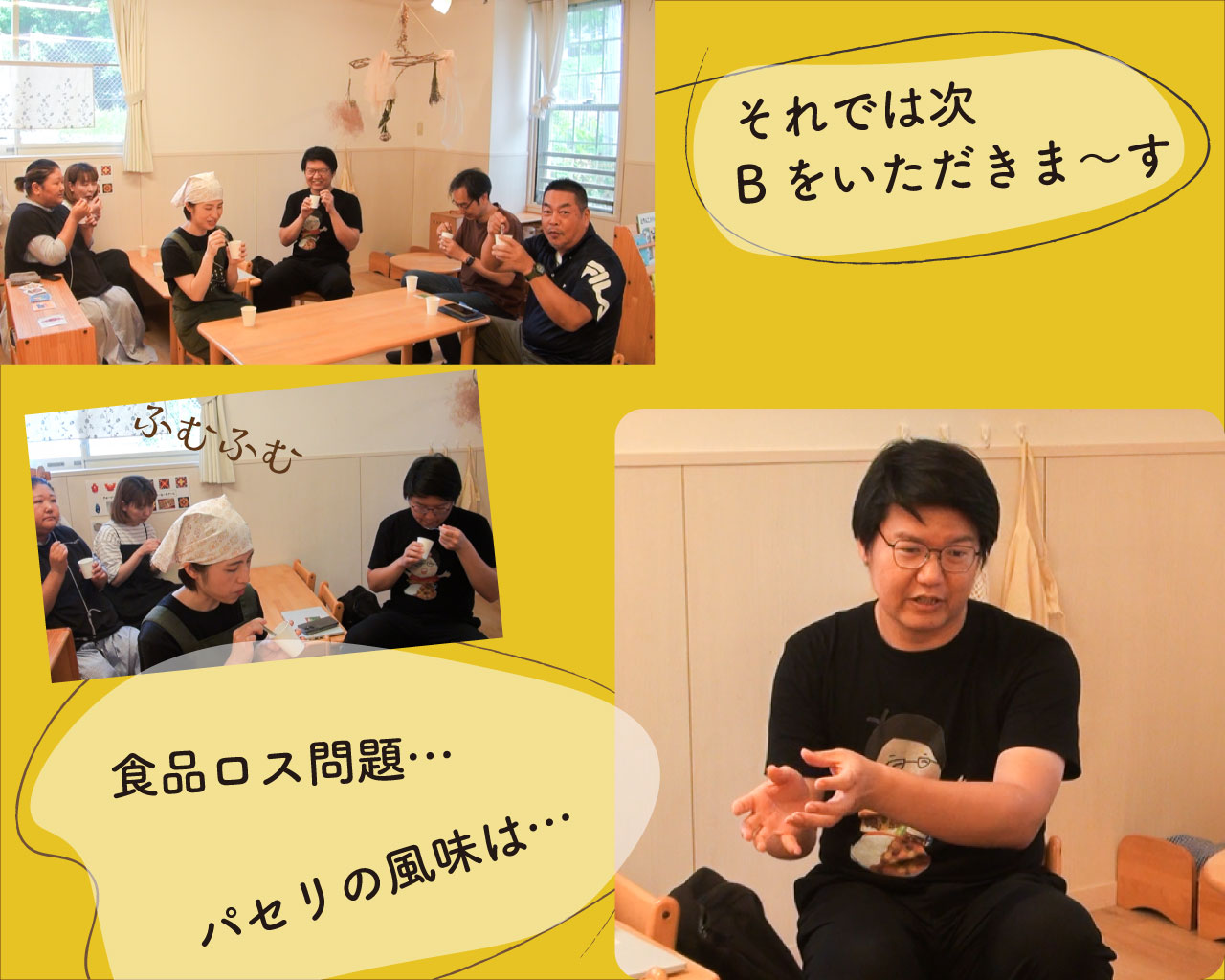 最終審査