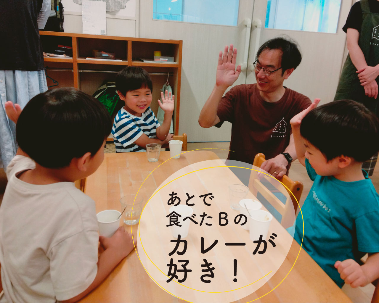こども審査員